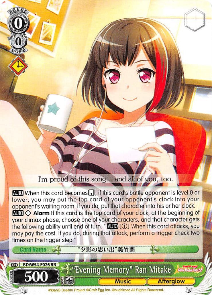 ’Evening Memory’ Ran Mitake (54026) [BD/W54] - Weiss Schwarz Single