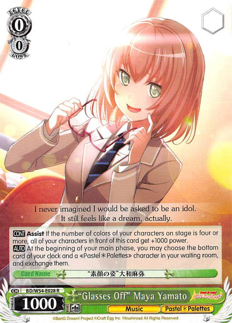 ’Glasses Off’ Maya Yamato (54028) [BD/W54] - Weiss Schwarz Single