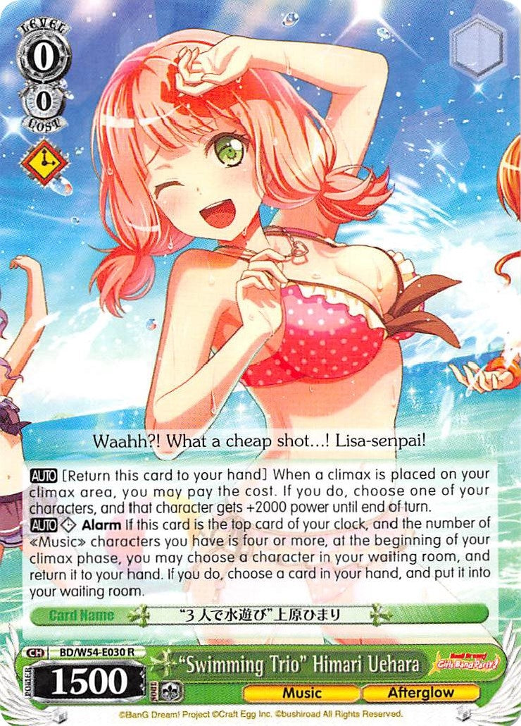’Swimming Trio’ HImari Uehara (54030) [BD/W54] - Weiss Schwarz Single