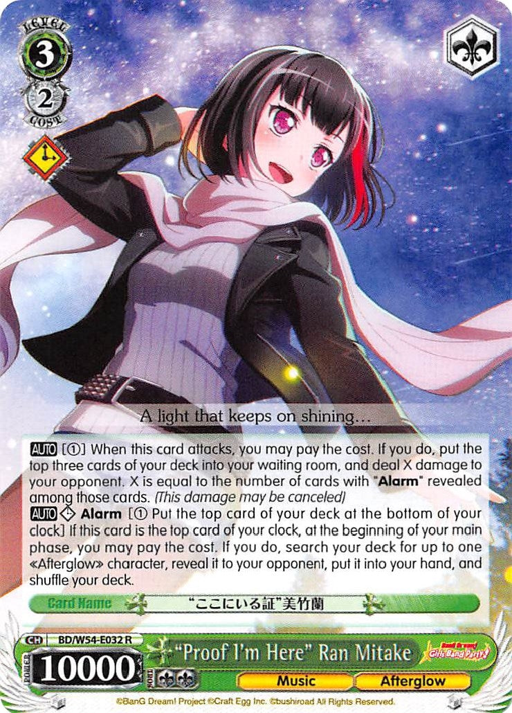 ’Proof I’m Here’ Ran Mitake (54032) [BD/W54] - Weiss Schwarz Single