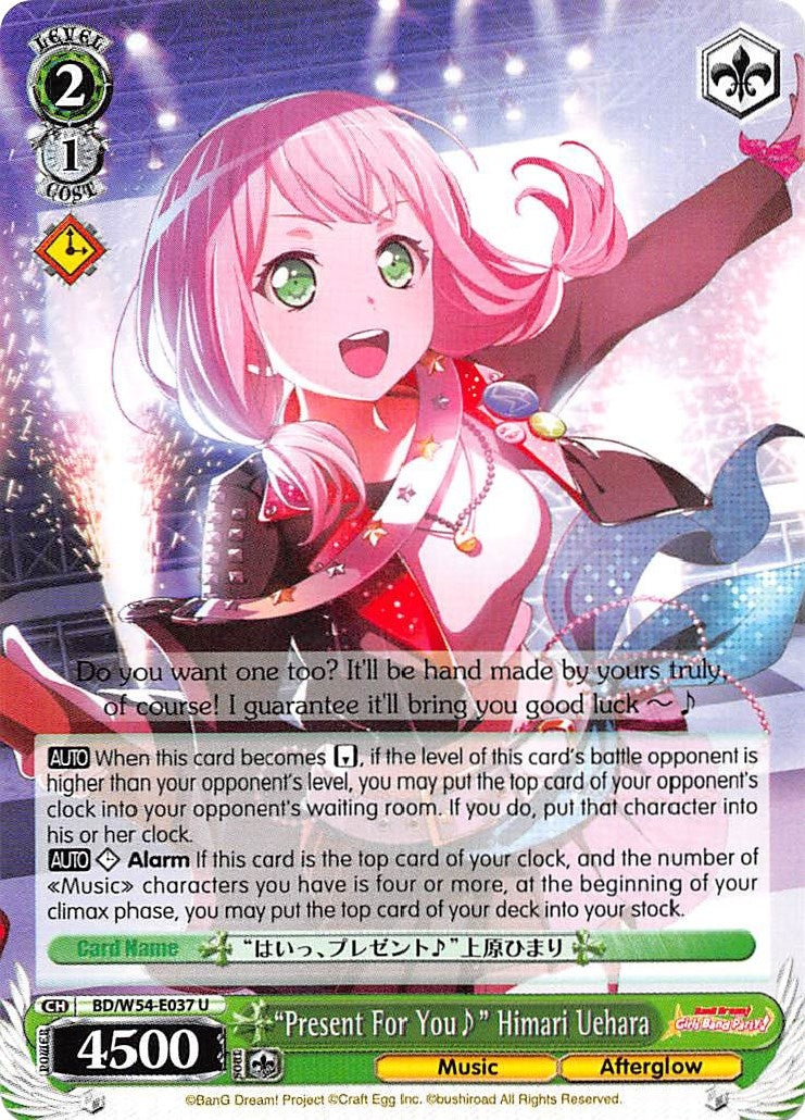 ’Present For You’ Himari Uehara (54037) [BD/W54] - Weiss Schwarz Single