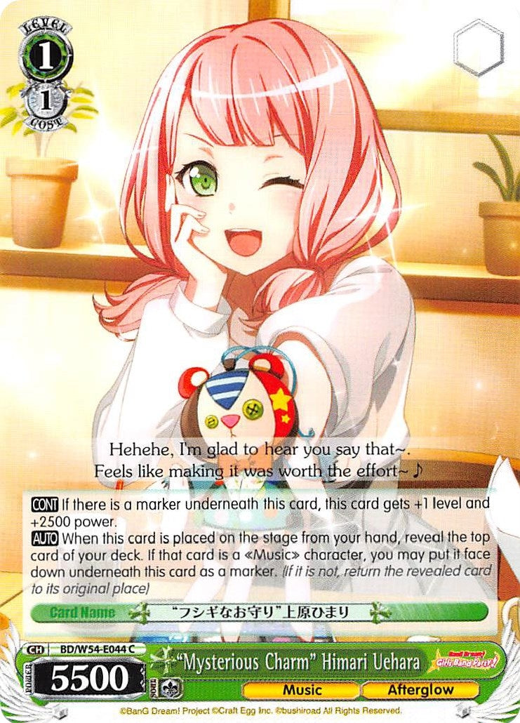 ’Mysterious Charm’ Himari Uehara (54044) [BD/W54] - Weiss Schwarz Single