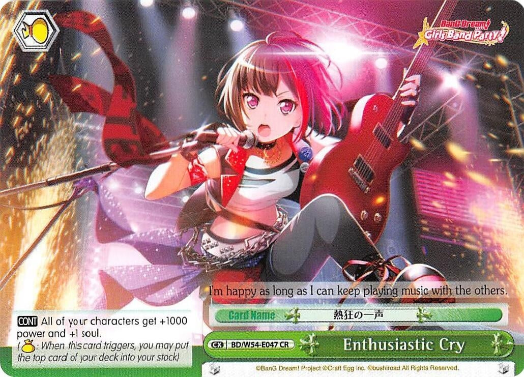 Enthusiastic Cry (54047) [BD/W54] - Weiss Schwarz Single