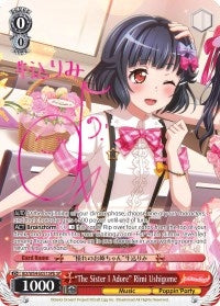’The Sister I Adore’ Rimi Ushigome (B) (SP) (54051) [BD/W54] - Weiss Schwarz Single