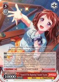 ’Sound Of The Beginning’ Kasumi Toyama (54052) [BD/W54] - Weiss Schwarz Single
