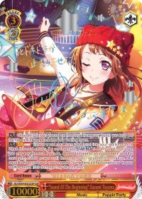’Sound Of The Beginning’ Kasumi Toyama (SSP) (54052) [BD/W54] - Weiss Schwarz Single