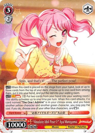’Absolute Idol Pose’ Aya Maruyama (54053) [BD/W54] - Weiss Schwarz Single