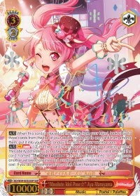 ’Absolute Idol Pose’ Aya Maruyama (SSP) (54053) [BD/W54] - Weiss Schwarz Single