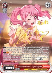 ’Absolute Idol Pose’ Aya Maruyama (A) (SP) (54053) [BD/W54] - Weiss Schwarz Single