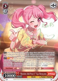 ’Absolute Idol Pose’ Aya Maruyama (B) (SP) (54053) [BD/W54] - Weiss Schwarz Single