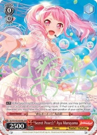 ’Secret Pose’ Aya Maruyama (B) (SPM) (54054) [BD/W54] - Weiss Schwarz Single