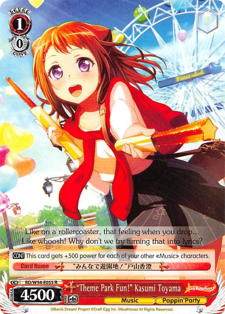 ’Theme Park Fun! ’Kasumi Toyama’ (54055) [BD/W54] - Weiss Schwarz Single