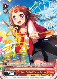 ’Theme Park Fun! ’Kasumi Toyama’ (A) (SPM) (54055) [BD/W54] - Weiss Schwarz Single
