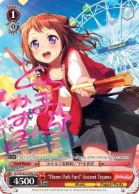 ’Theme Park Fun! ’Kasumi Toyama’ (B) (SPM) (54055) [BD/W54] - Weiss Schwarz Single