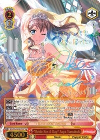 ’Bride For A Day’ Saya Yamabuki (SSP) (54057) [BD/W54] - Weiss Schwarz Single