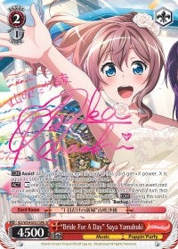 ’Bride For A Day’ Saya Yamabuki (B) (SP) (54057) [BD/W54] - Weiss Schwarz Single