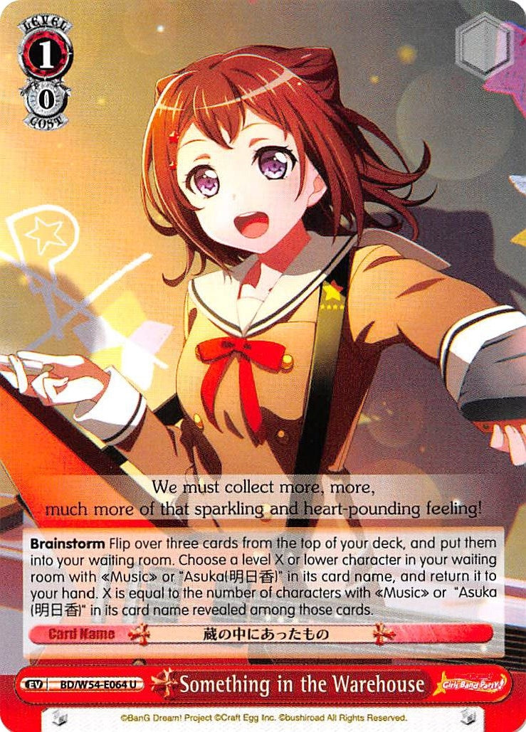 Something in the Warehouse (54064) [BD/W54] - Weiss Schwarz Single