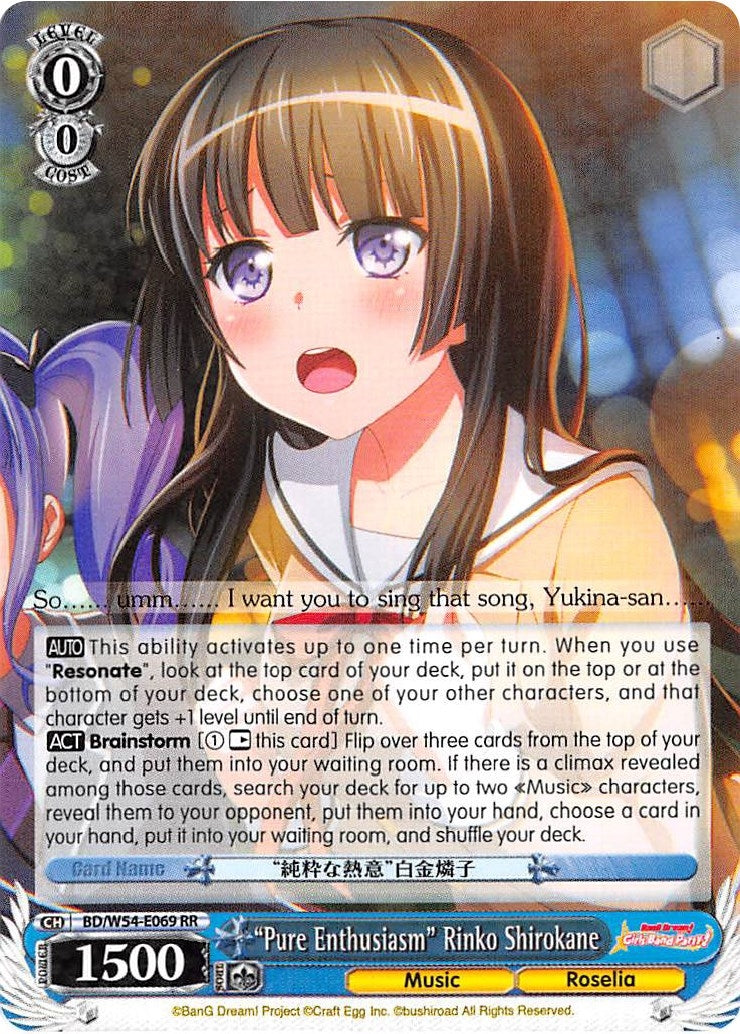 ’Pure Enthusiasm’ Rinko Shirokane (54069) [BD/W54] - Weiss Schwarz Single
