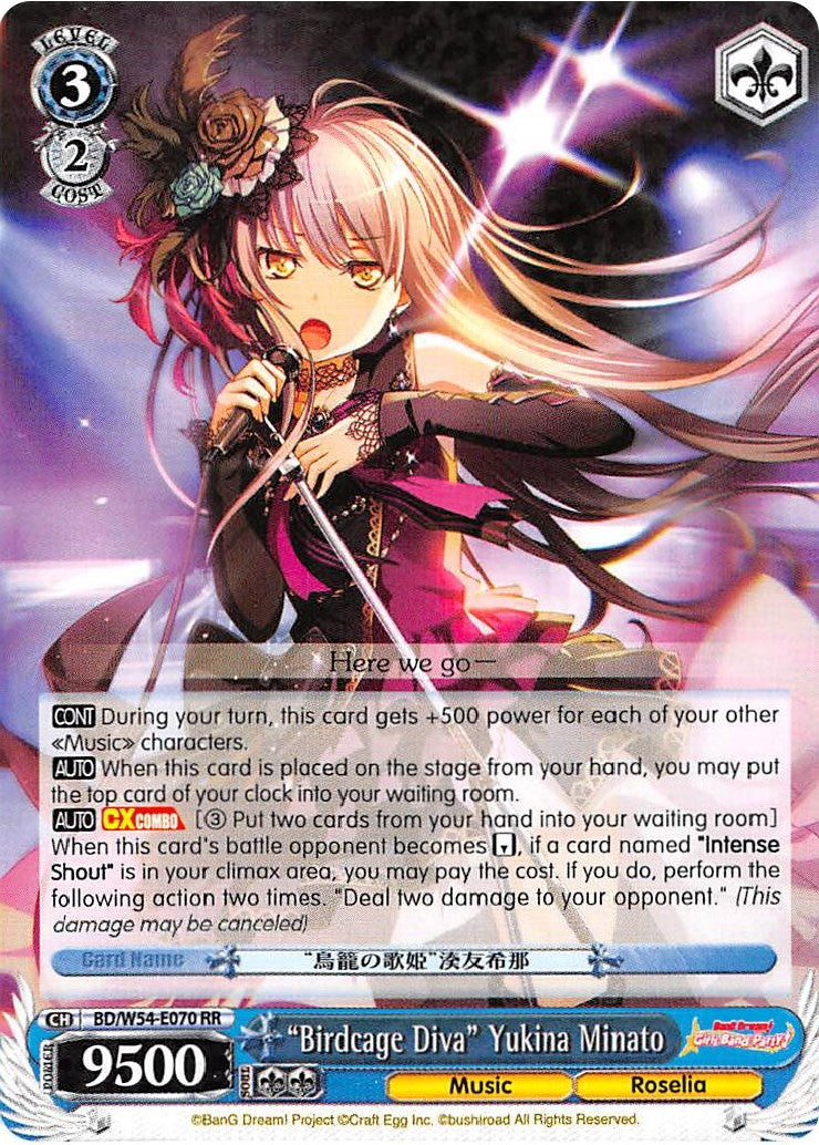 ’Birdcage Diva’ Yukina Minato (54070) [BD/W54] - Weiss Schwarz Single