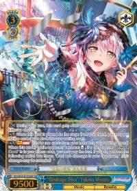 ’Birdcage Diva’ Yukina Minato (SSP) (54070) [BD/W54] - Weiss Schwarz Single