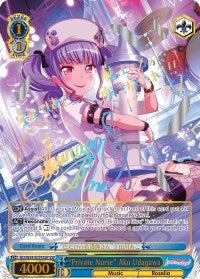 ’Private Nurse’ Ako Udagawa (SSP) (54074) [BD/W54] - Weiss Schwarz Single