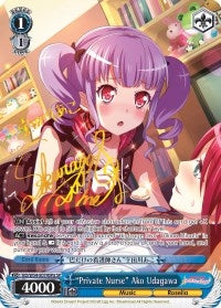 ’Private Nurse’ Ako Udagawa (A) (SP) (54074) [BD/W54] - Weiss Schwarz Single