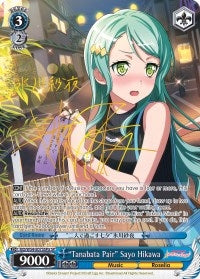 ’Tanabata Pair’ Sayo Hikawa (A) (SP) (54075) [BD/W54] - Weiss Schwarz Single