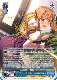 ’Cute Friends’ Arisa Ichigaya (A) (SP) (54076) [BD/W54] - Weiss Schwarz Single