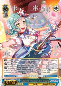 ’Unknown Presence’ Hina Hikawa (SSP) (54077) [BD/W54] - Weiss Schwarz Single