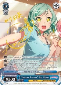 ’Unknown Presence’ Hina Hikawa (A) (SP) (54077) [BD/W54] - Weiss Schwarz Single
