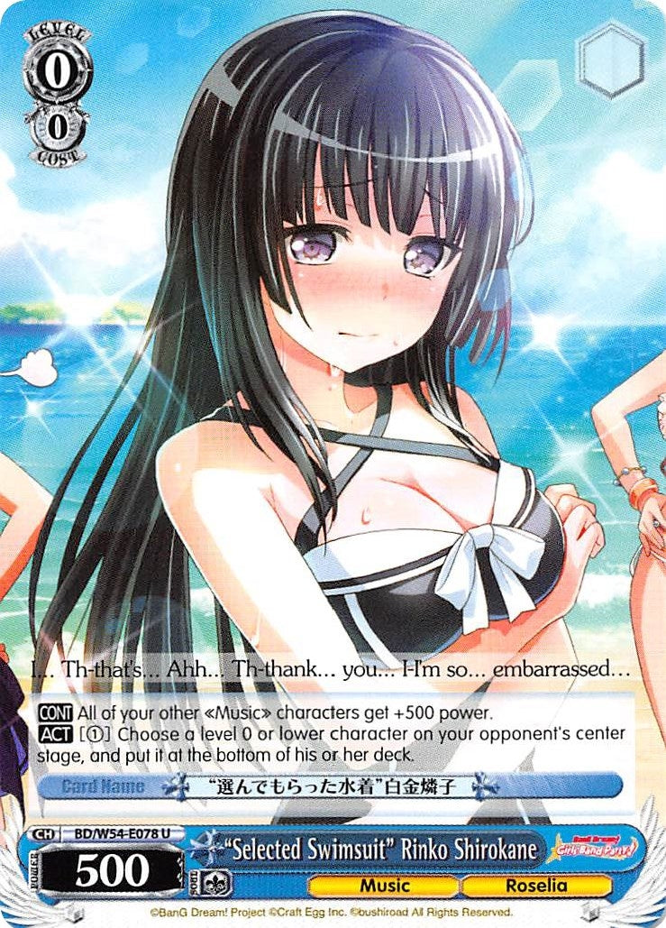 ’Selected Swimsuit’ Rinko Shirokane (54078) [BD/W54] - Weiss Schwarz Single