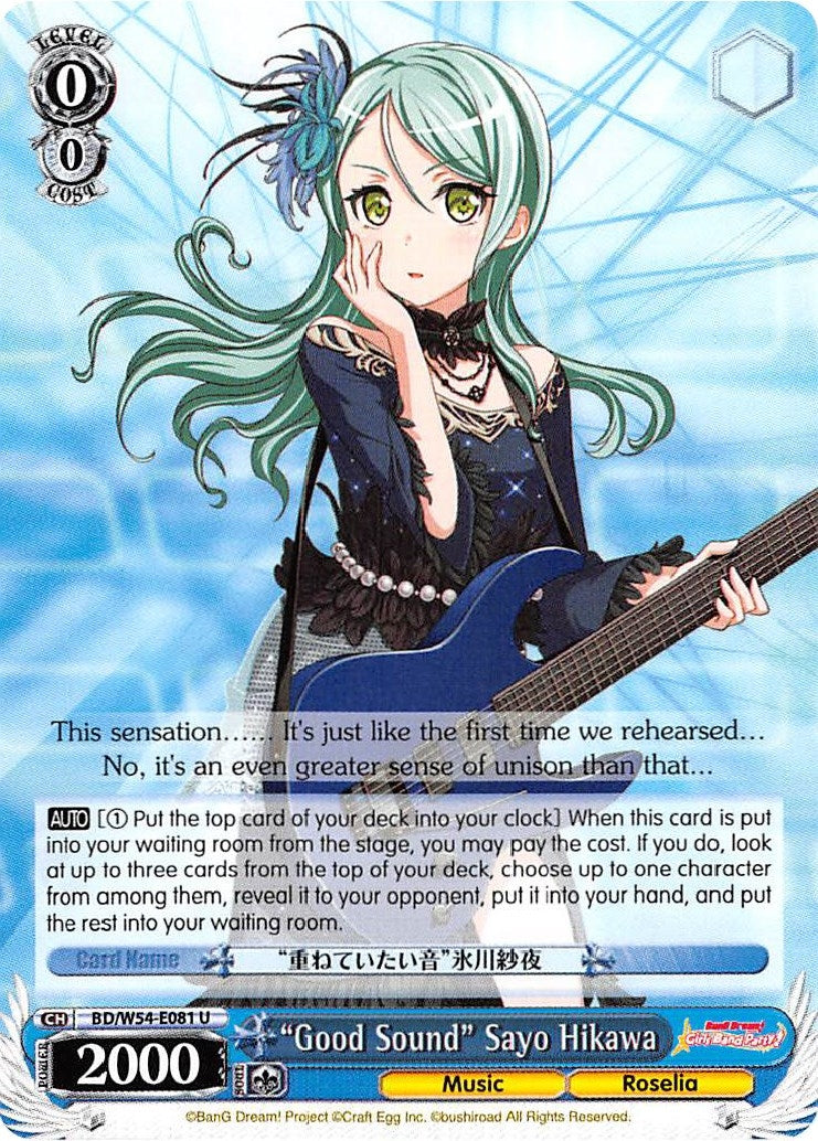 ’Good Sound’ Sayo Hikawa (54081) [BD/W54] - Weiss Schwarz Single