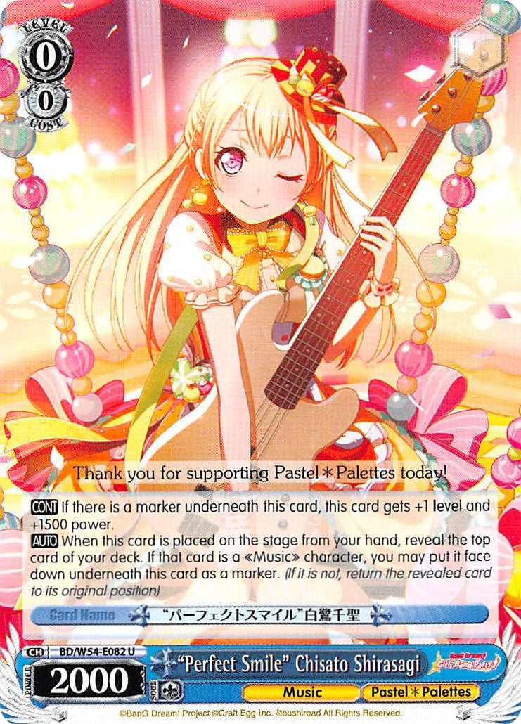 ’Perfect Smile’ Chisato Shirasagi (54082) [BD/W54] - Weiss Schwarz Single
