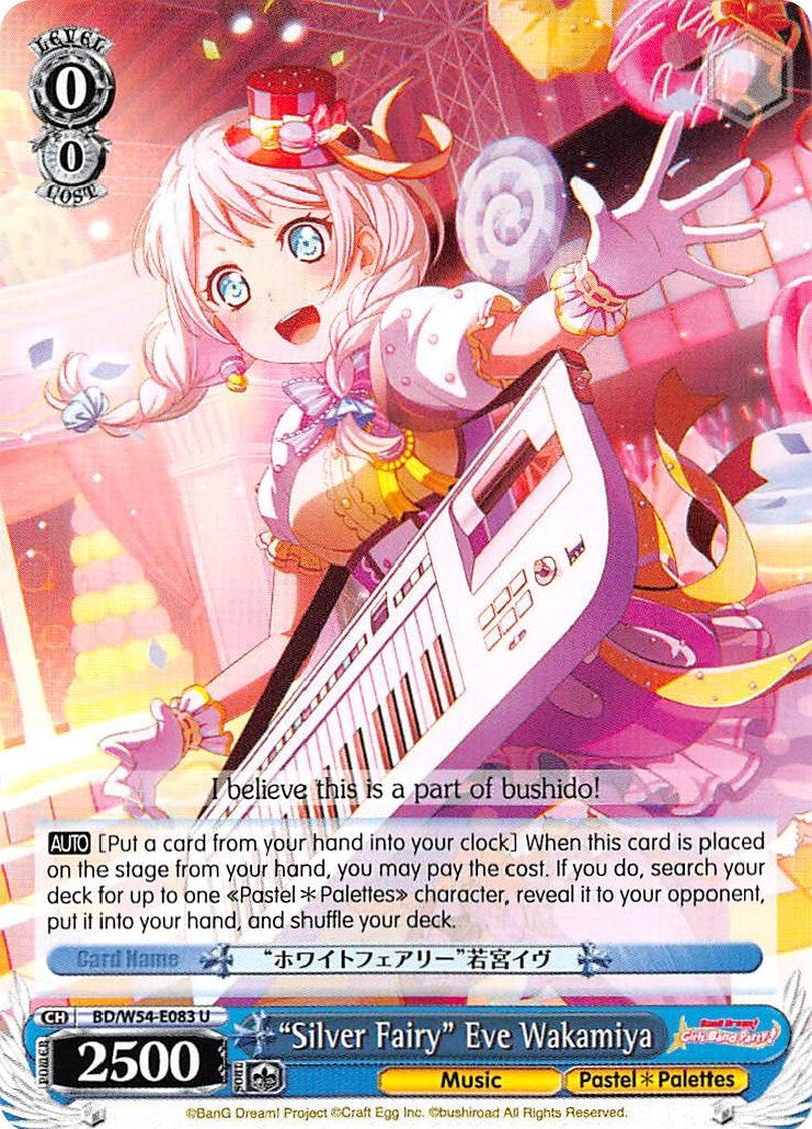 ’Silver Fairy’ Eve Wakamiya (54083) [BD/W54] - Weiss Schwarz Single