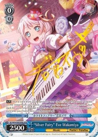 ’Silver Fairy’ Eve Wakamiya (A) (SPM) (54083) [BD/W54] - Weiss Schwarz Single