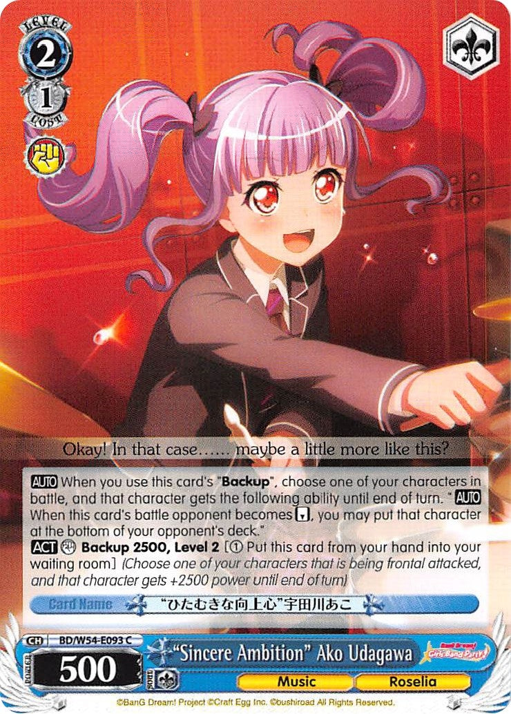 ’Sincere Ambition’ Ako Udagawa (54093) [BD/W54] - Weiss Schwarz Single