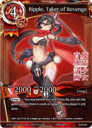 Ripple Taker of Revenge (10) [PR] - The Caster Chronicles Single