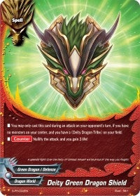 Deity Green Dragon Shield (2) [S-PR] - Future Card BuddyFight Single
