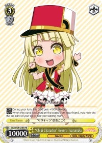 ’Chibi Character’ Kokoro Tsurumaki (54101) [BD/W54] - Weiss Schwarz Single