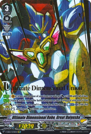 Ultimate Dimensional Robo Great Daiyusha (SVR) (201) [V-EB02] - Cardfight Vanguard Single