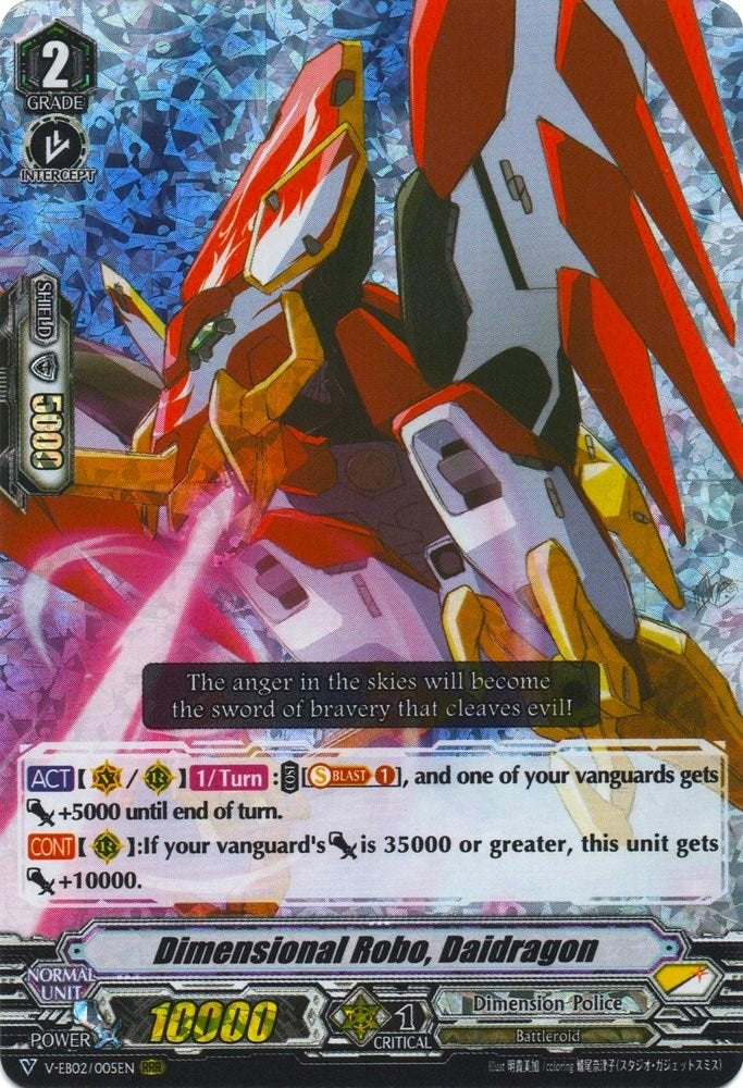 Dimensional Robo Daidragon (2005) [V-EB02] - Cardfight Vanguard Single