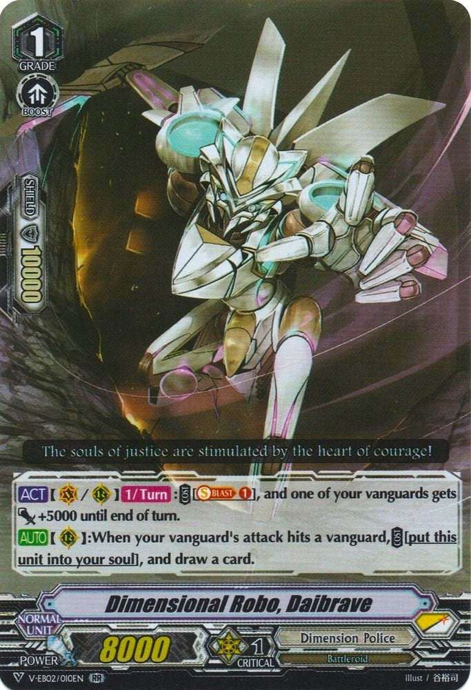 Dimensional Robo Daibrave (2010) [V-EB02] - Cardfight Vanguard Single