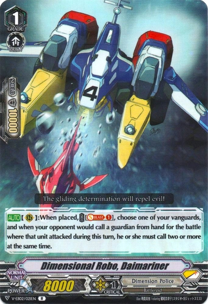 Dimensional Robo Daimariner (2021) [V-EB02] - Cardfight Vanguard Single