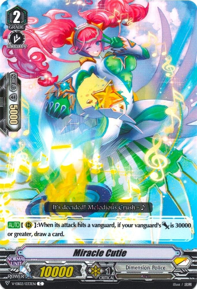Miracle Cutie (2033) [V-EB02] - Cardfight Vanguard Single