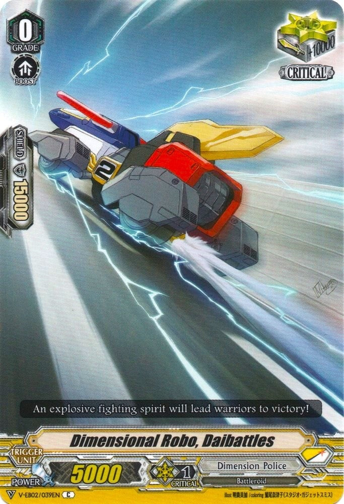 Dimensional Robo Daibattles (2039) [V-EB02] - Cardfight Vanguard Single