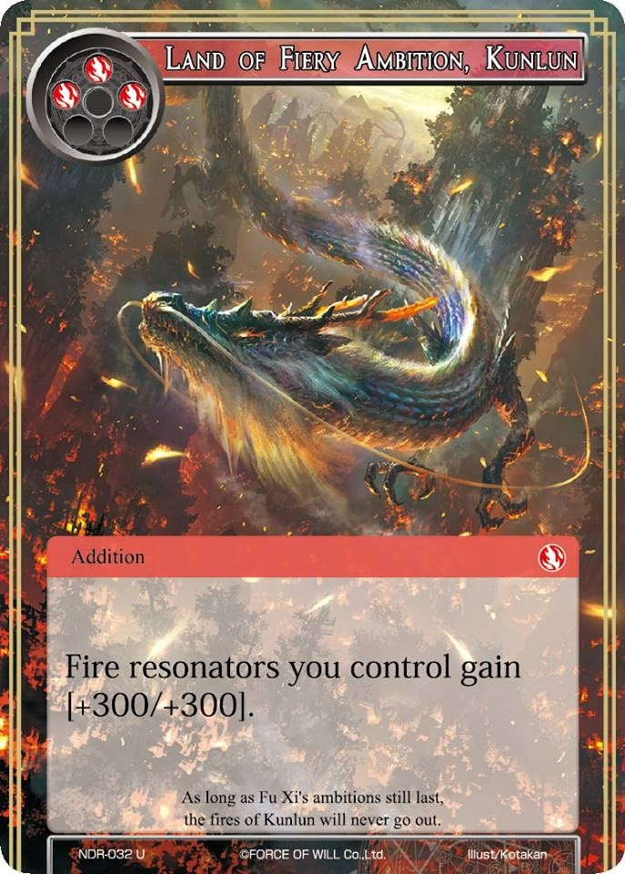 Land of Fiery Ambition Kunlun (32) [NDR] - Force of Will Single