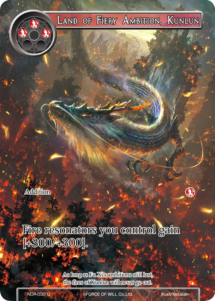 Land of Fiery Ambition Kunlun (Full Art) (32) [NDR] - Force of Will Single