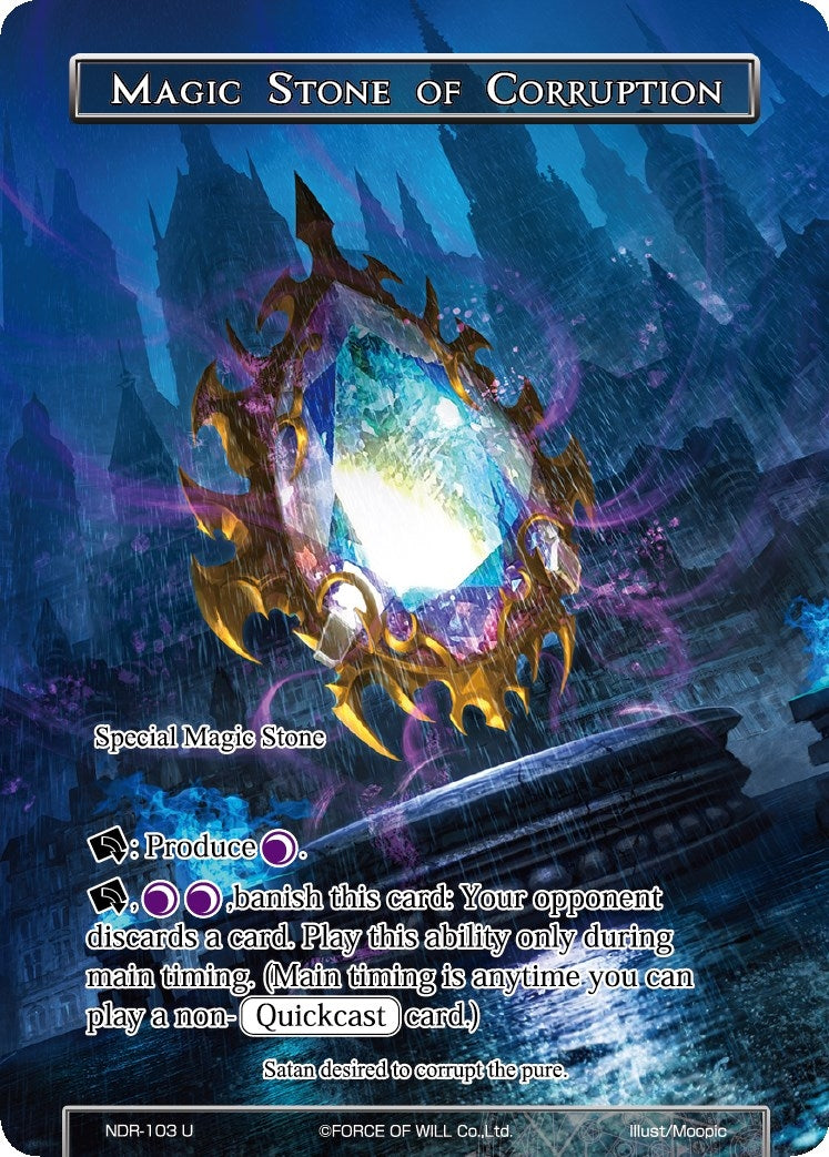 Magic Stone of Corruption (Full Art) (103) [NDR] - Force of Will Single
