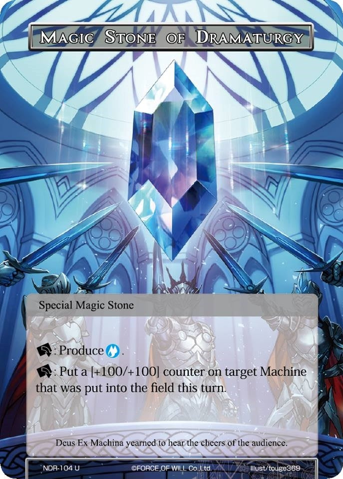 Magic Stone of Dramaturgy (104) [NDR] - Force of Will Single