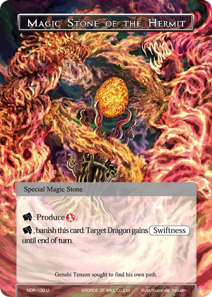 Magic Stone of the Hermit (108) [NDR] - Force of Will Single